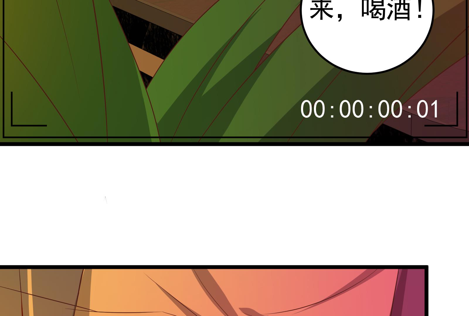 都是黑丝惹的祸263 第二季 第16话 再忍耐一下