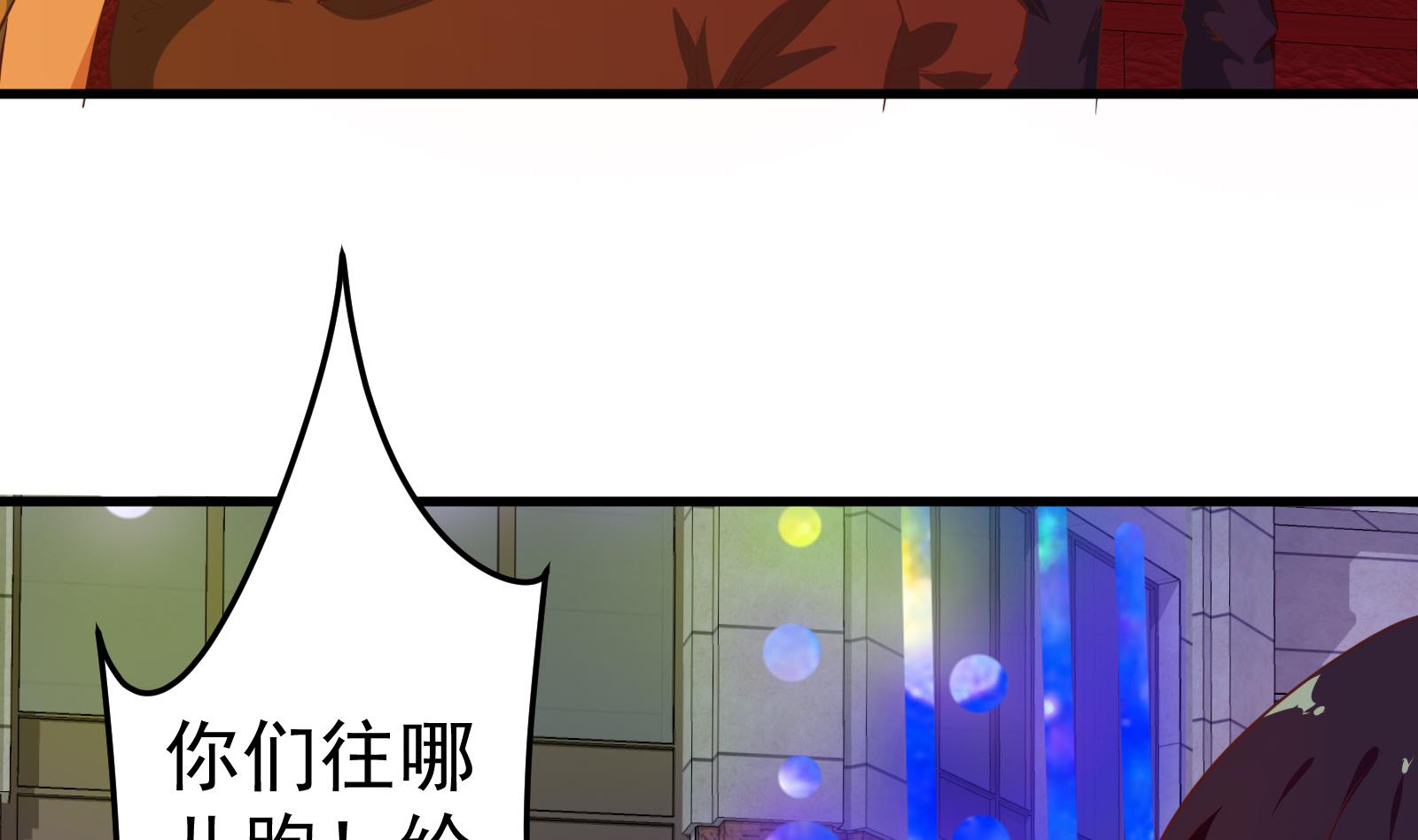 都是黑丝惹的祸264 第二季 第17话 我相信你