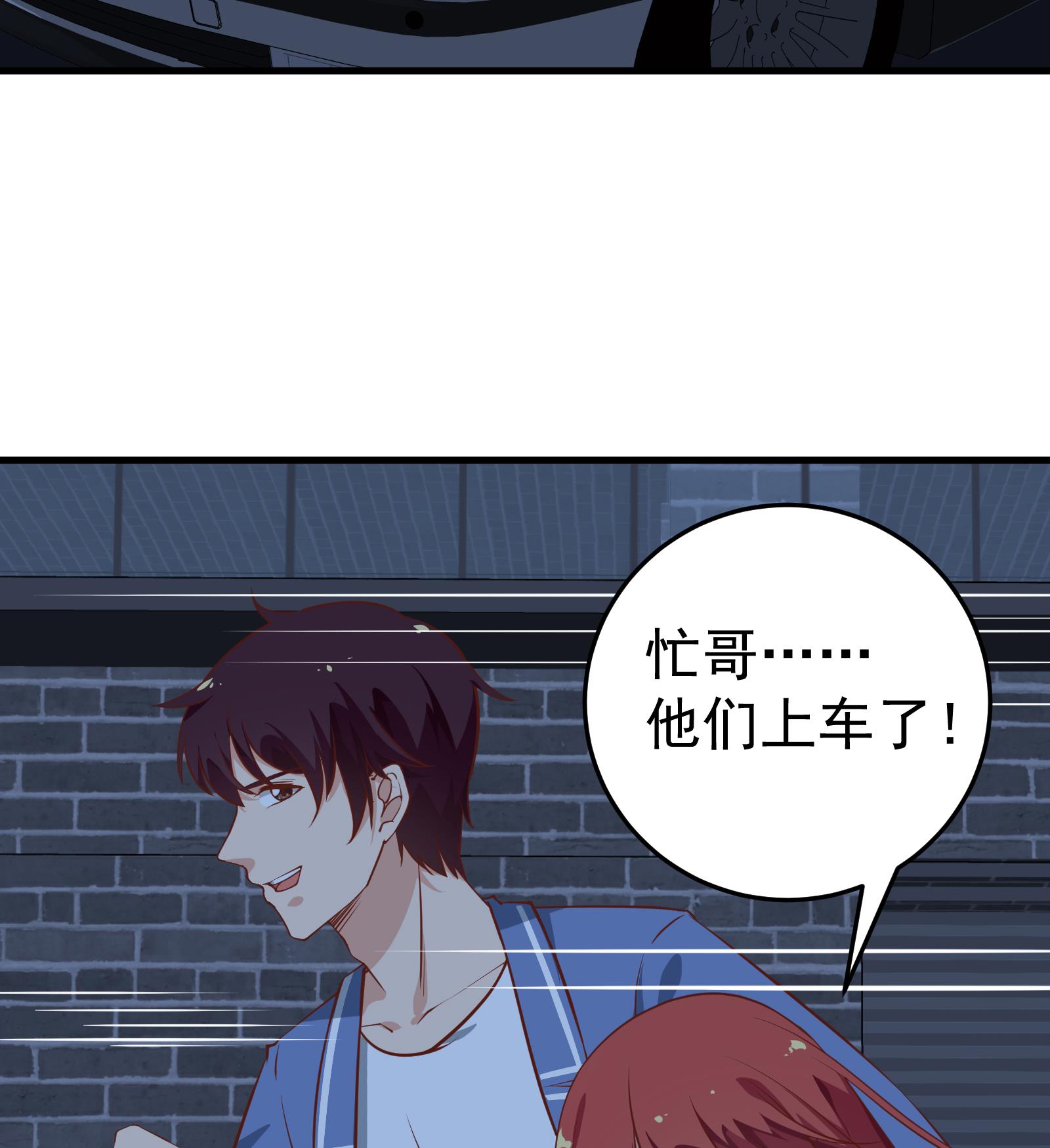 都是黑丝惹的祸264 第二季 第17话 我相信你