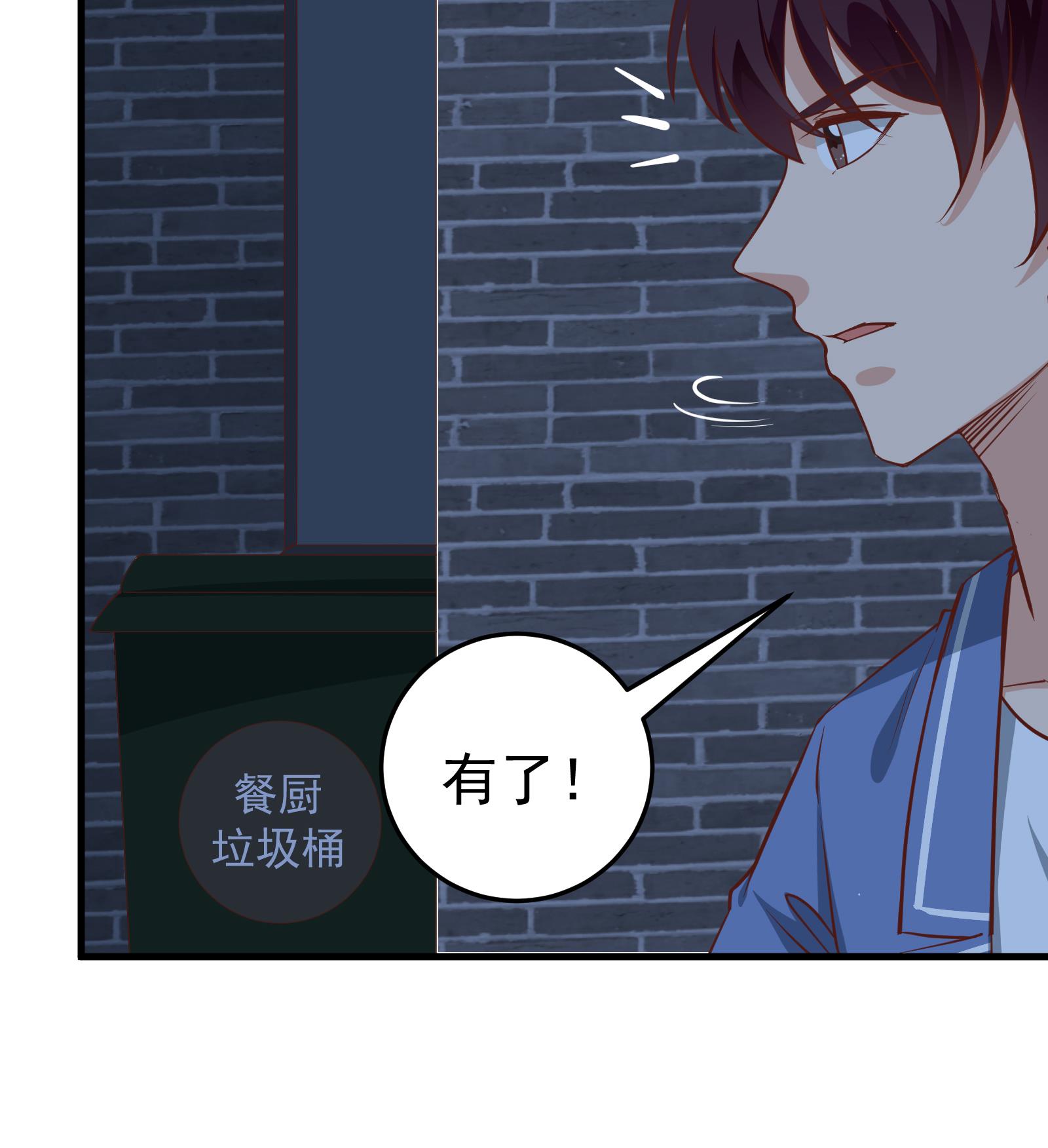 都是黑丝惹的祸264 第二季 第17话 我相信你