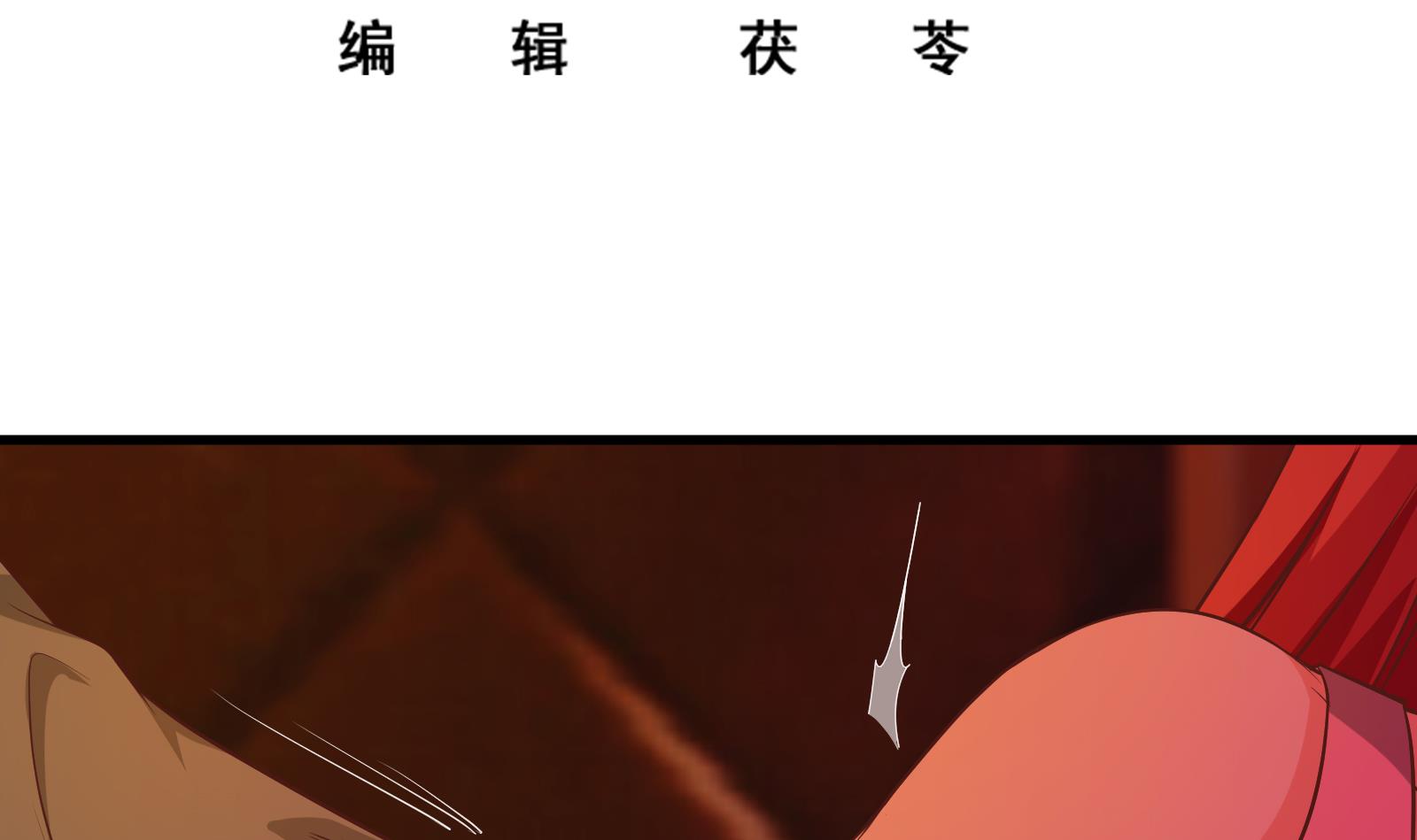 都是黑丝惹的祸264 第二季 第17话 我相信你