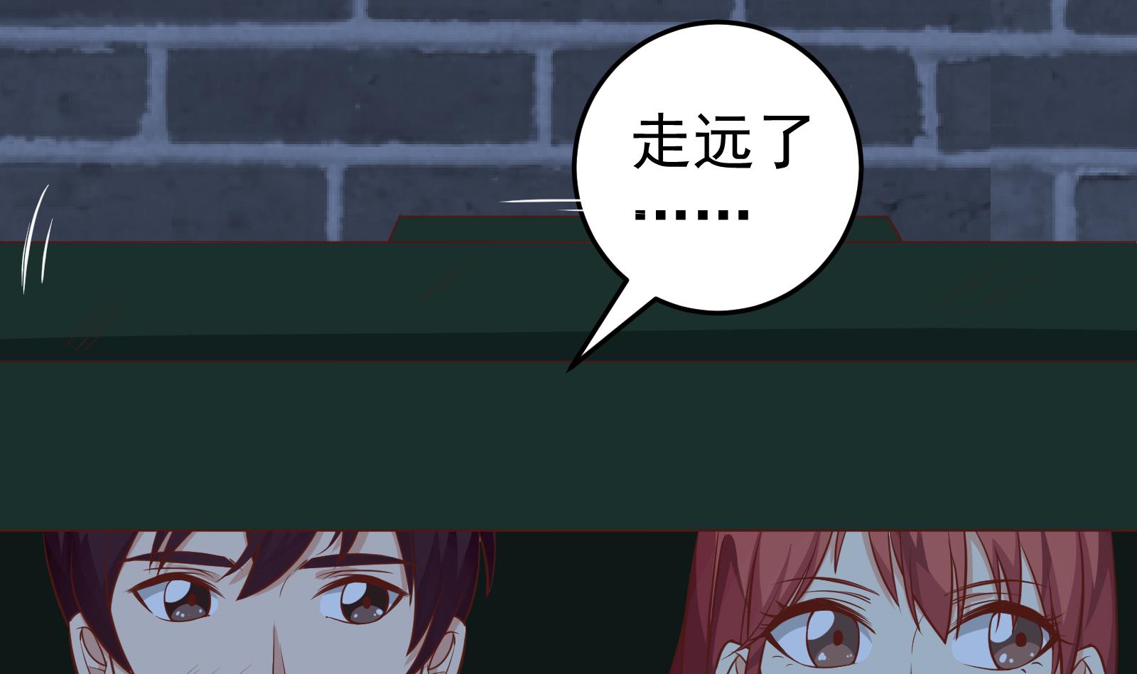 都是黑丝惹的祸264 第二季 第17话 我相信你