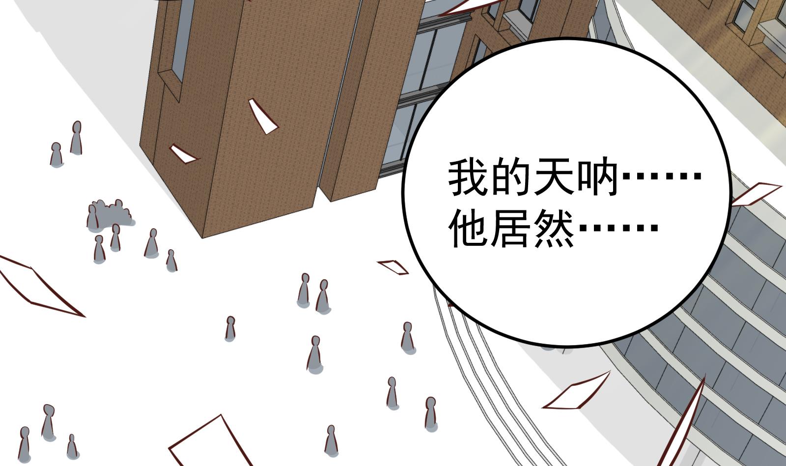 都是黑丝惹的祸264 第二季 第17话 我相信你