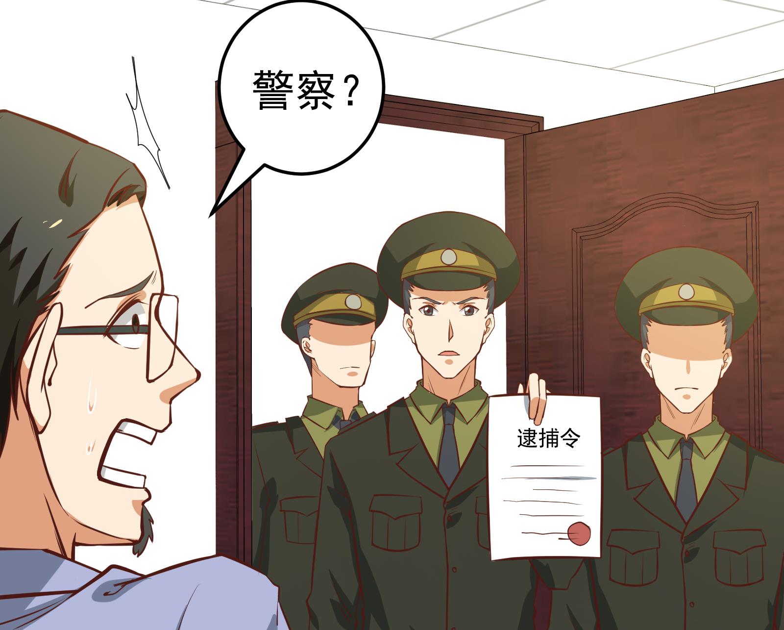 都是黑丝惹的祸265 第二季 第18话 演技大爆炸