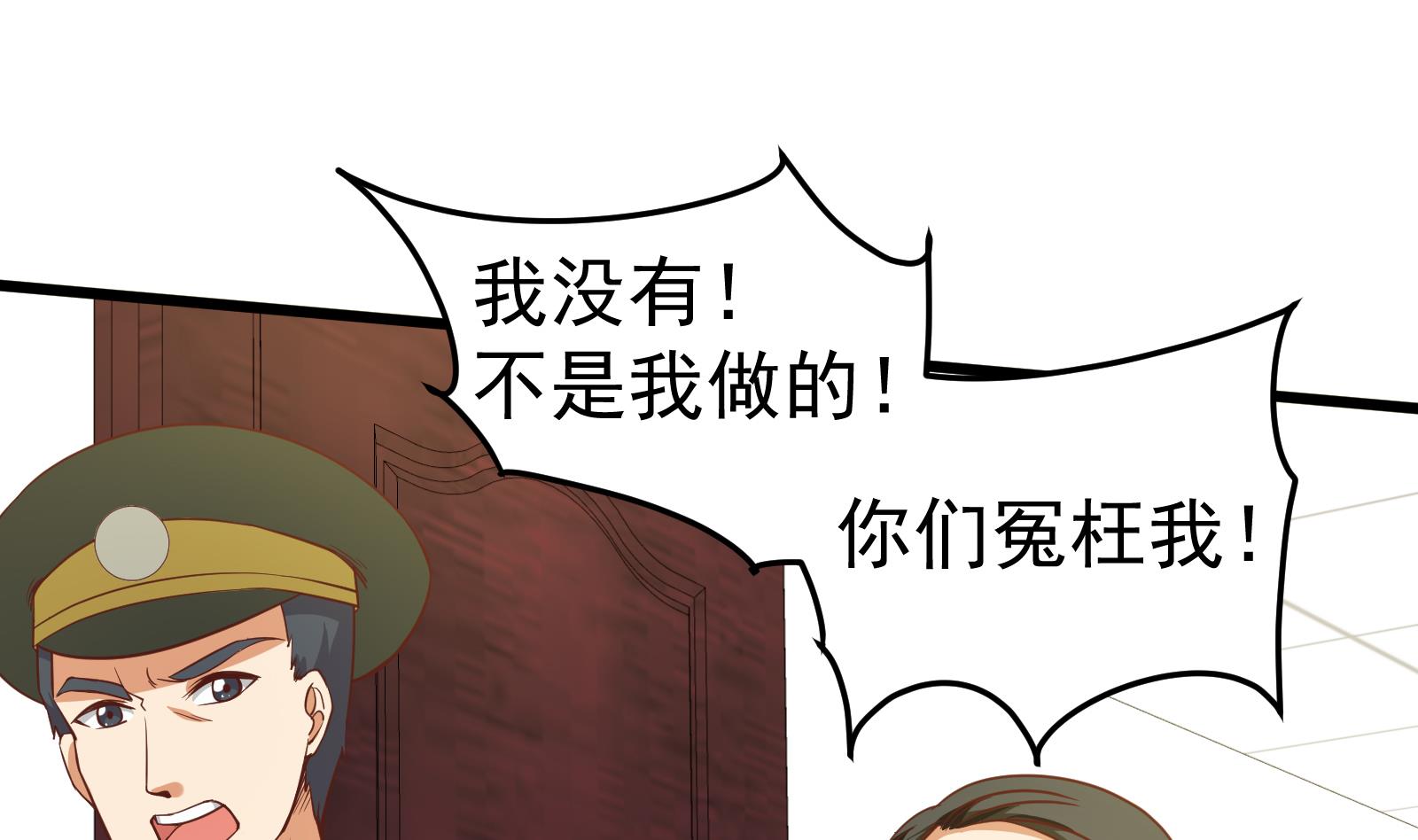 都是黑丝惹的祸265 第二季 第18话 演技大爆炸