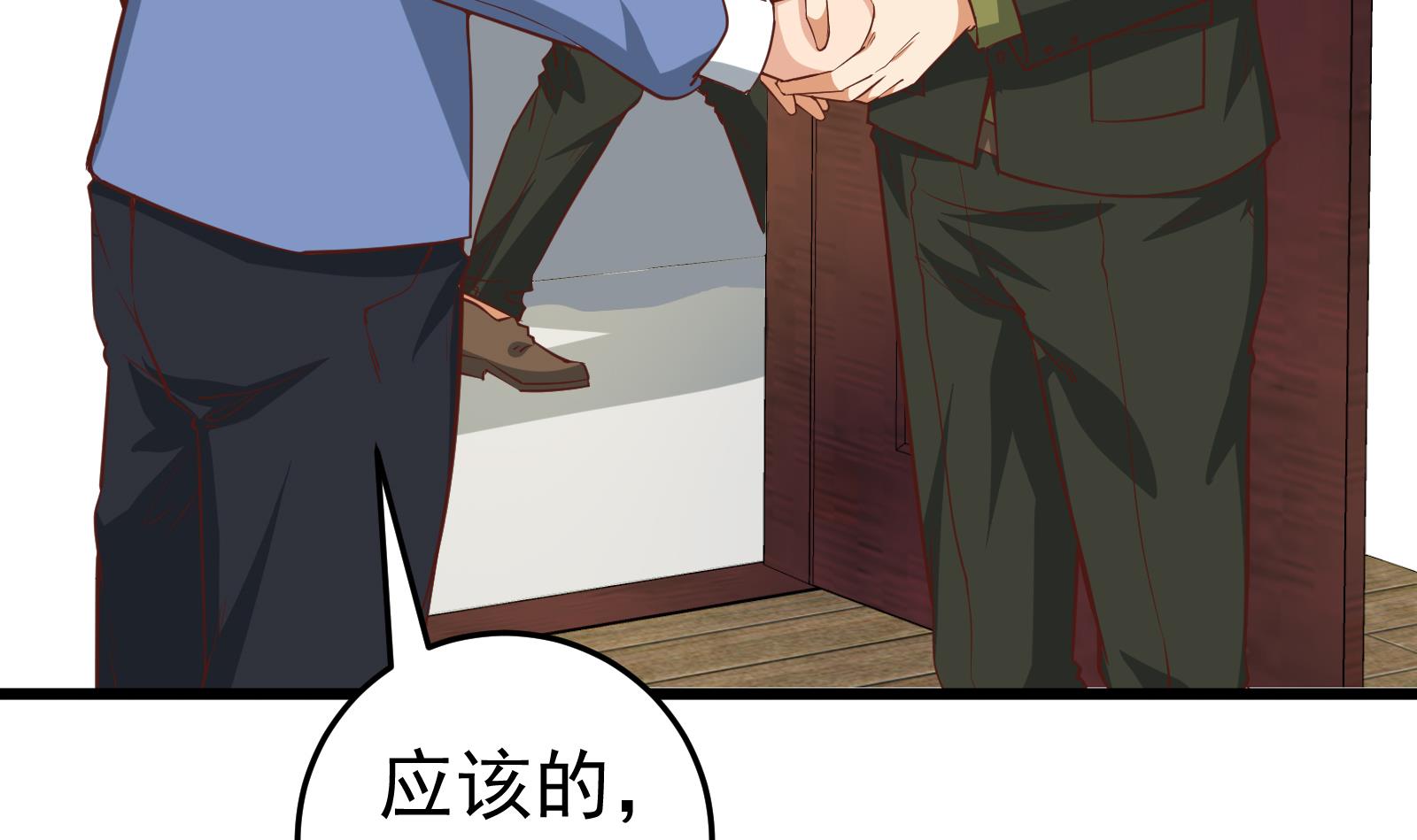 都是黑丝惹的祸265 第二季 第18话 演技大爆炸