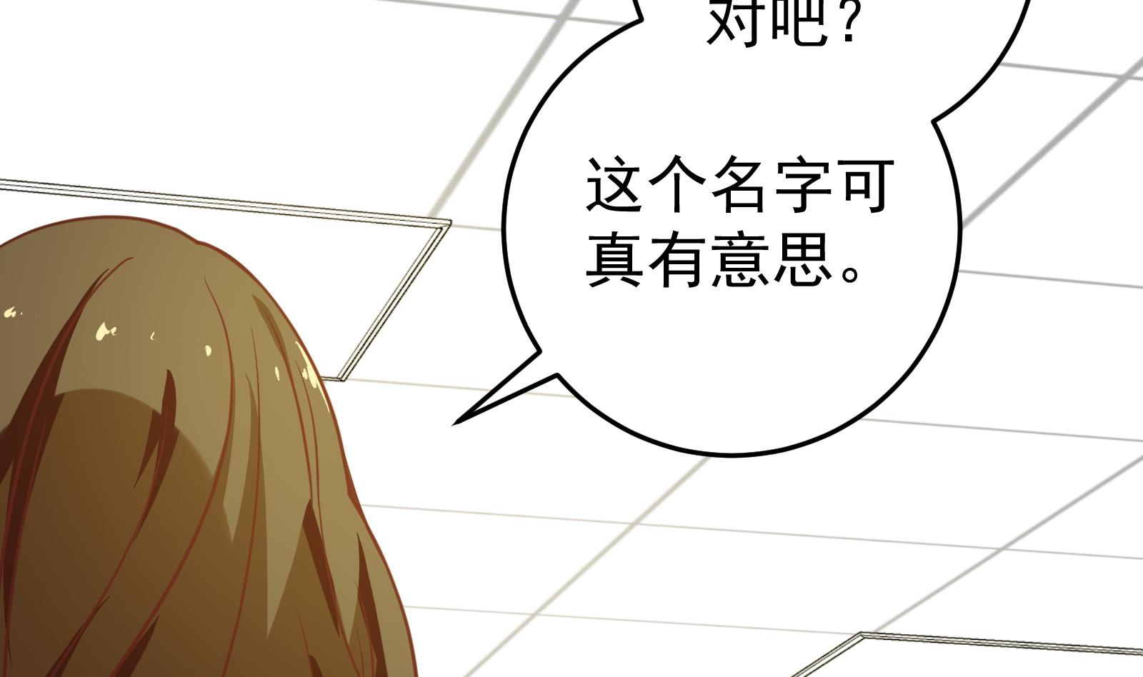 都是黑丝惹的祸265 第二季 第18话 演技大爆炸