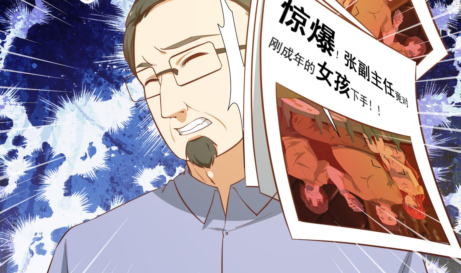 都是黑丝惹的祸265 第二季 第18话 演技大爆炸