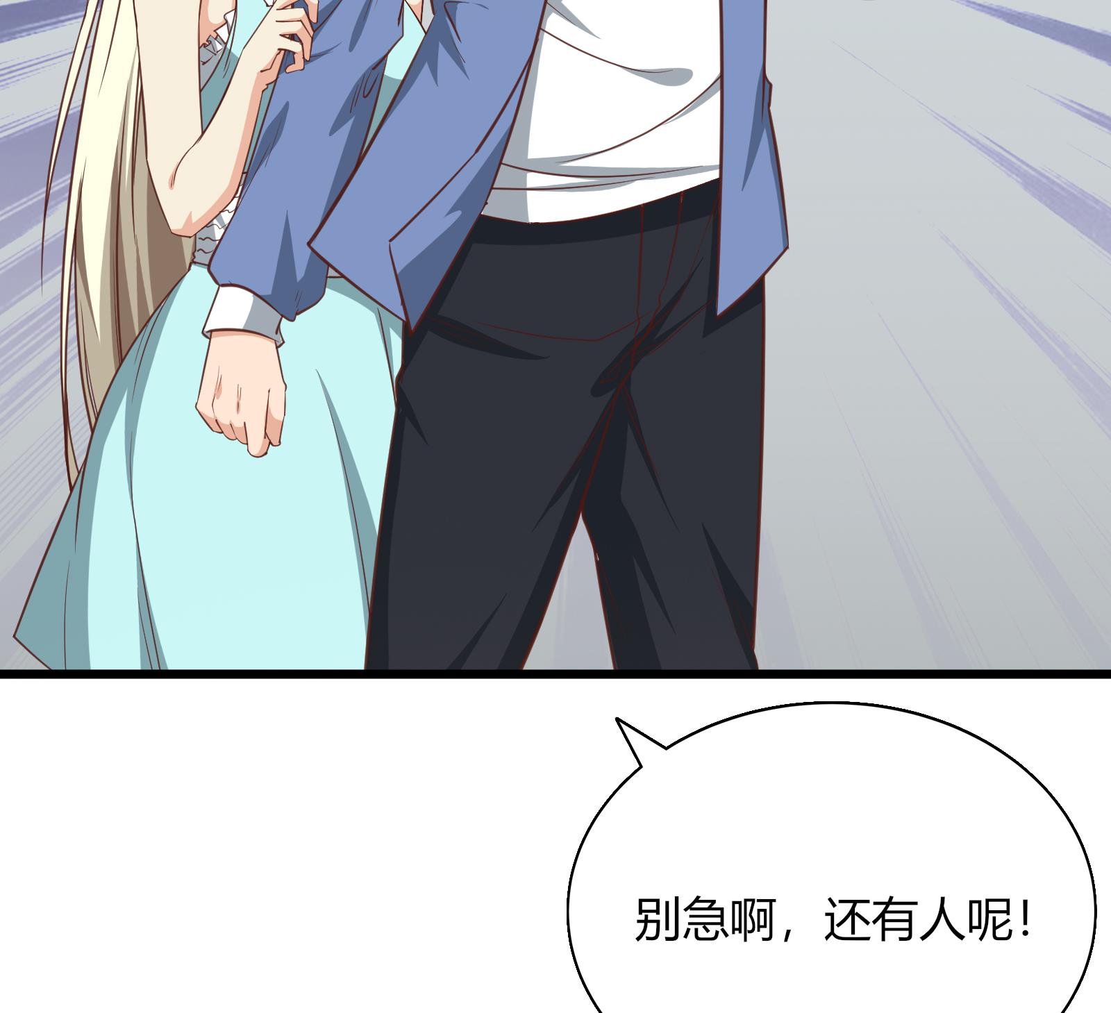 都是黑丝惹的祸266 第二季 第19话 杀人诛心
