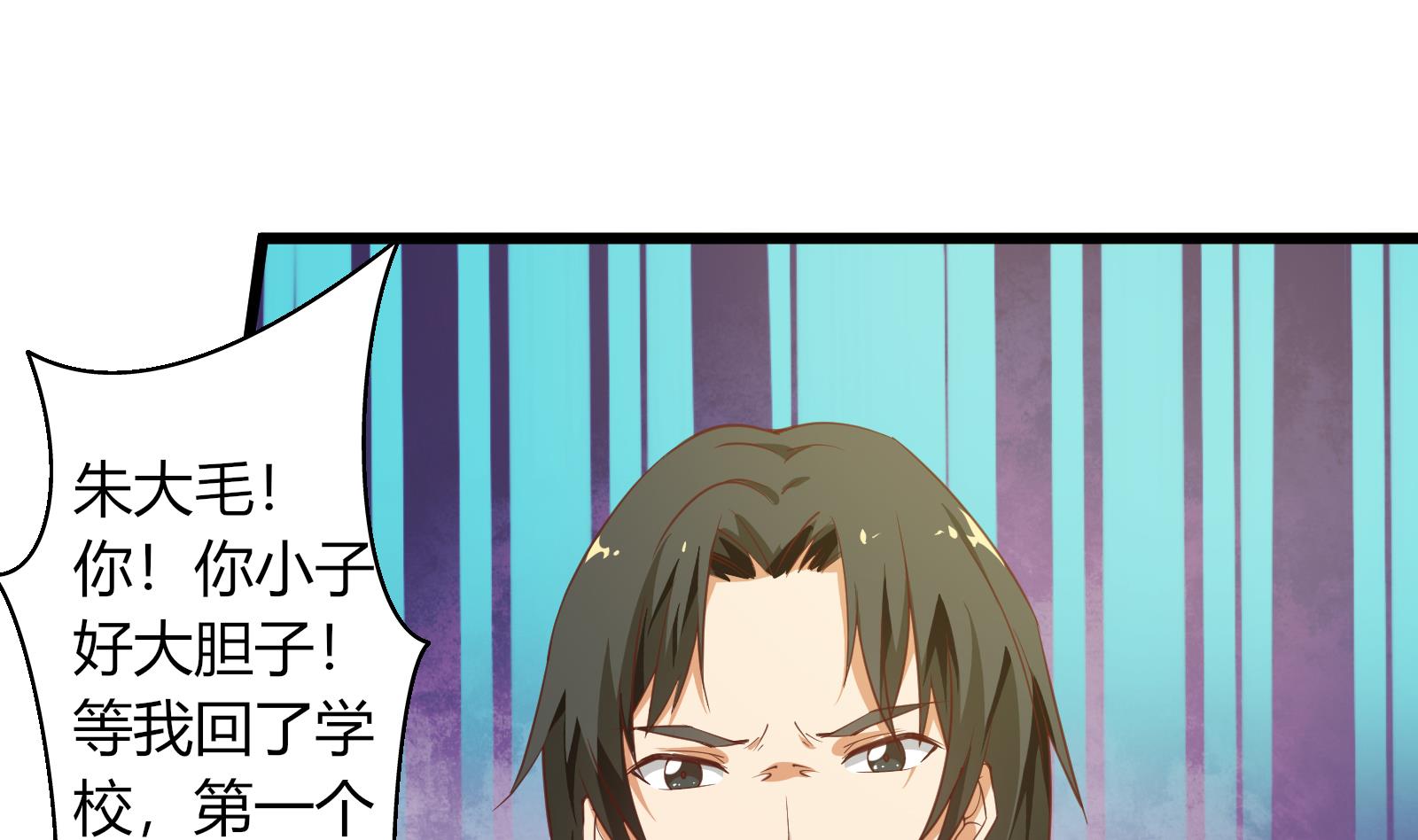 都是黑丝惹的祸266 第二季 第19话 杀人诛心