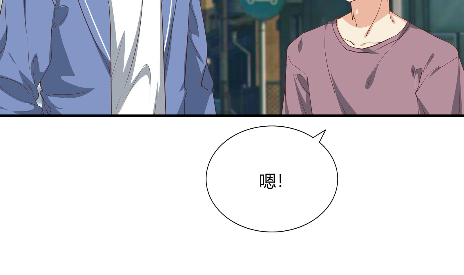 都是黑丝惹的祸266 第二季 第19话 杀人诛心