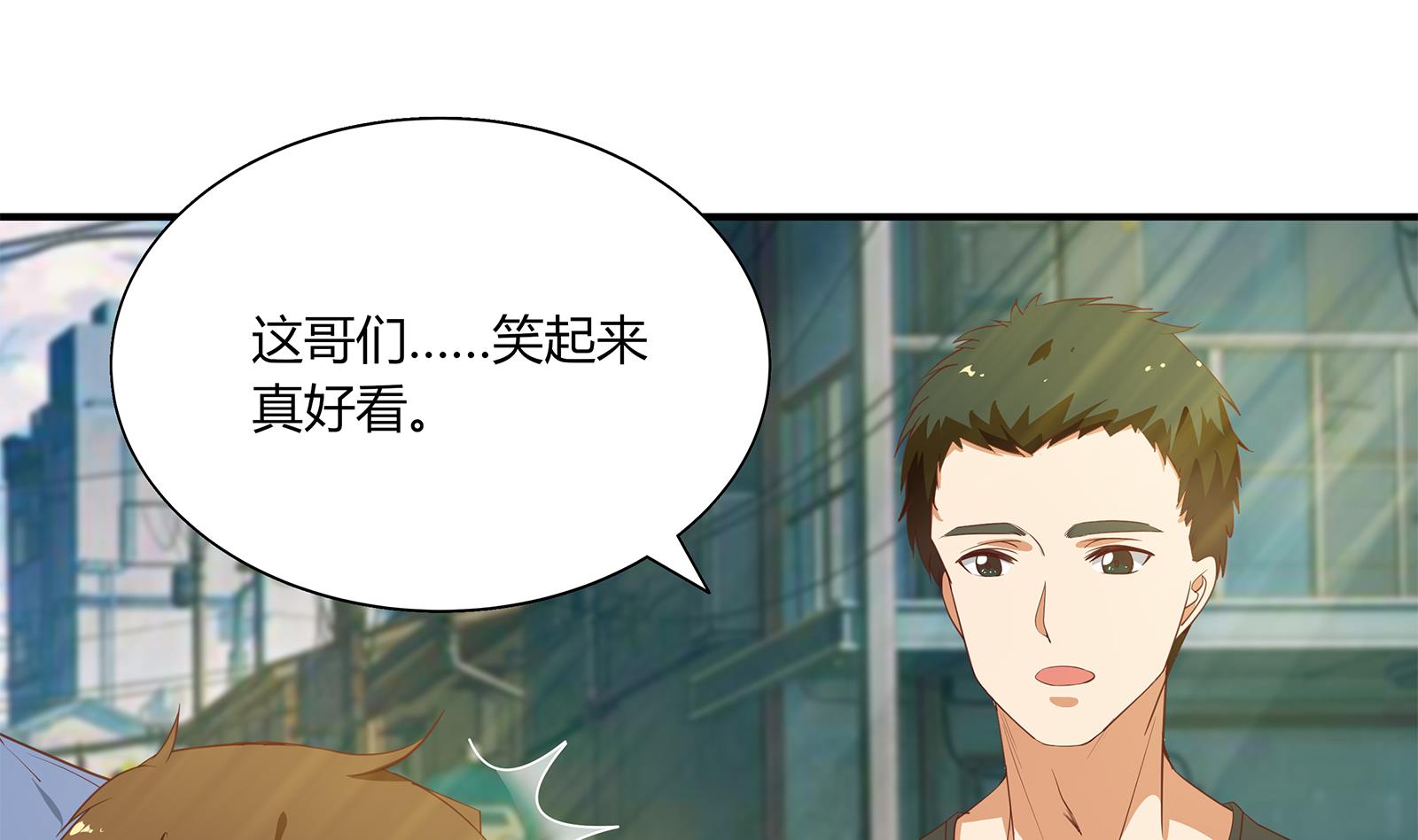 都是黑丝惹的祸266 第二季 第19话 杀人诛心
