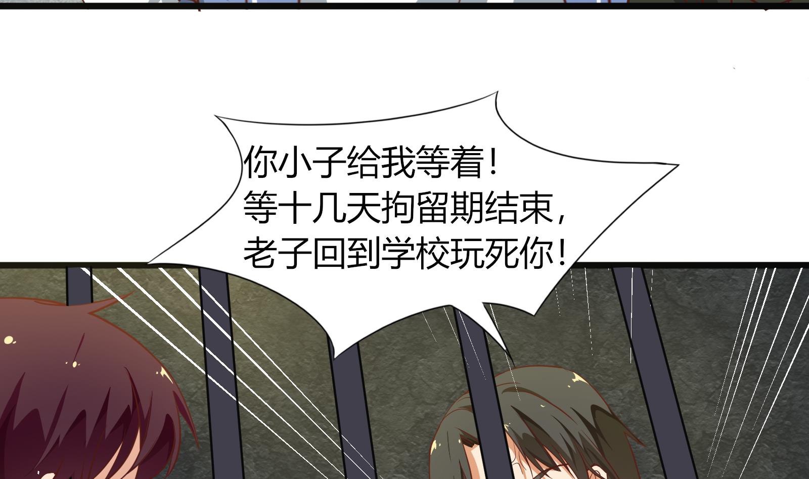 都是黑丝惹的祸266 第二季 第19话 杀人诛心
