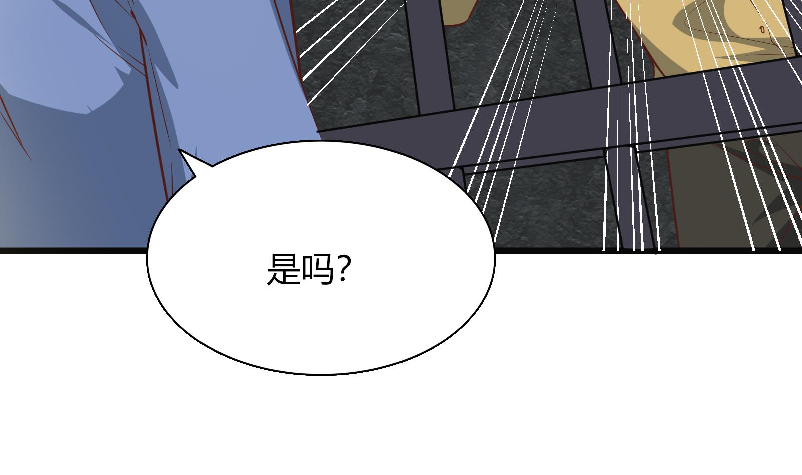 都是黑丝惹的祸266 第二季 第19话 杀人诛心