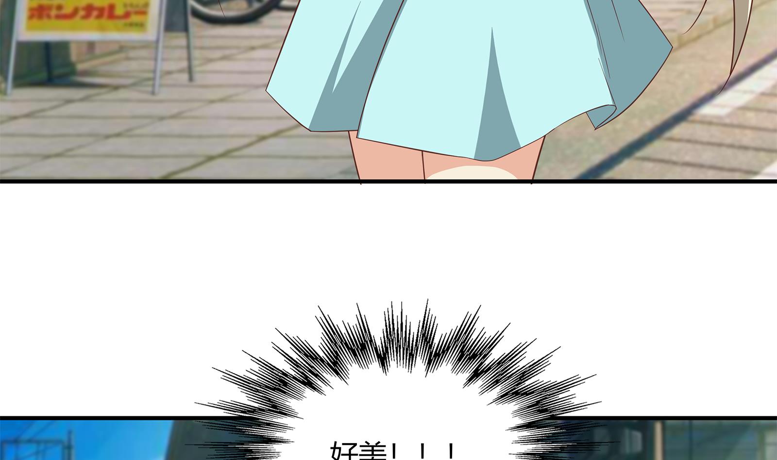 都是黑丝惹的祸267 第二季 第20话 妹子的邀约