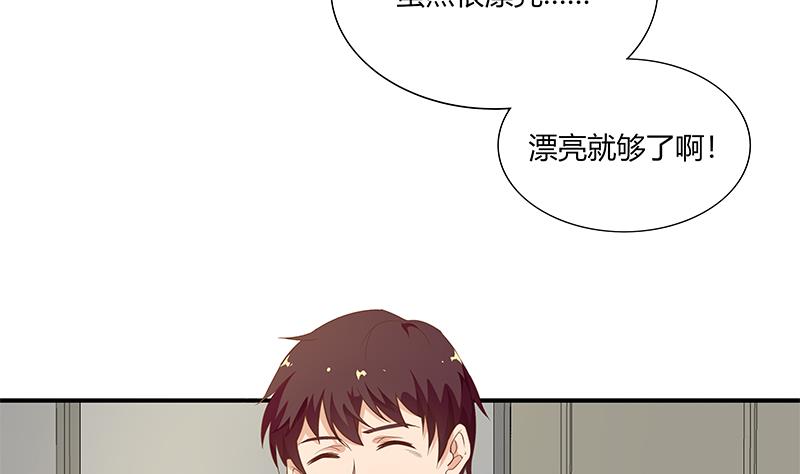 都是黑丝惹的祸268 第二季 第21话 重逢
