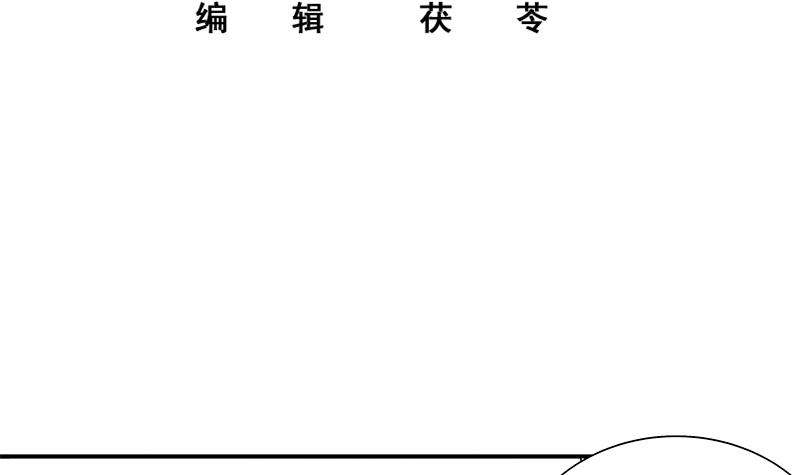 都是黑丝惹的祸268 第二季 第21话 重逢