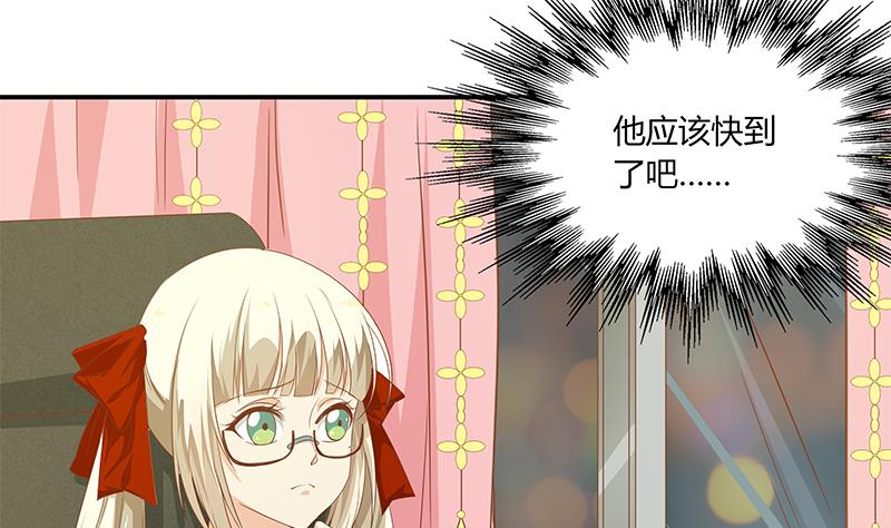 都是黑丝惹的祸268 第二季 第21话 重逢