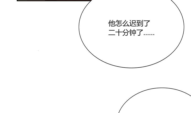 都是黑丝惹的祸268 第二季 第21话 重逢