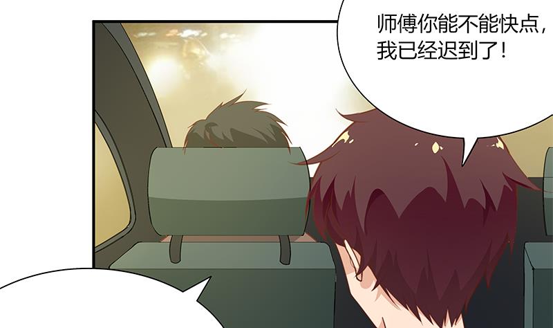 都是黑丝惹的祸268 第二季 第21话 重逢