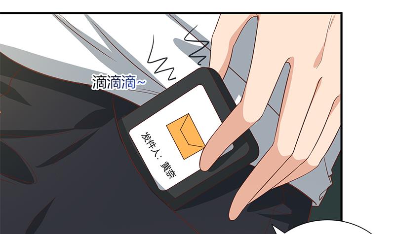 都是黑丝惹的祸268 第二季 第21话 重逢