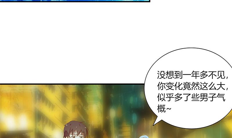 都是黑丝惹的祸268 第二季 第21话 重逢