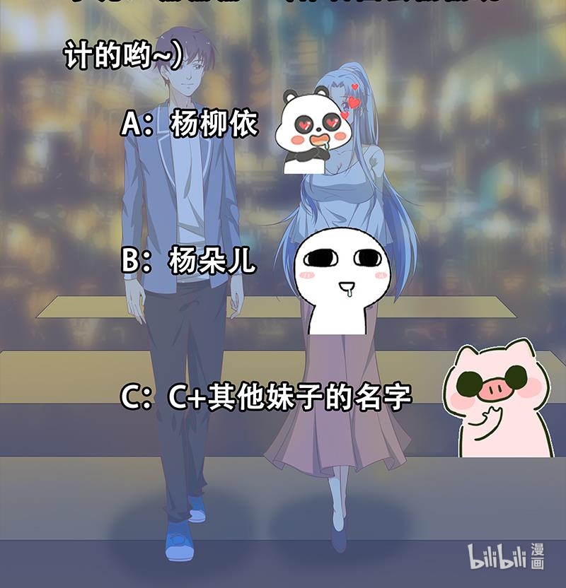 都是黑丝惹的祸268 第二季 第21话 重逢