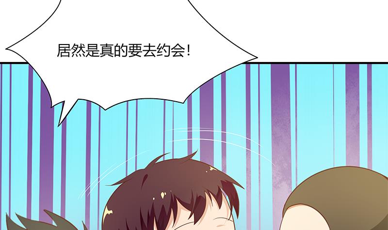 都是黑丝惹的祸268 第二季 第21话 重逢