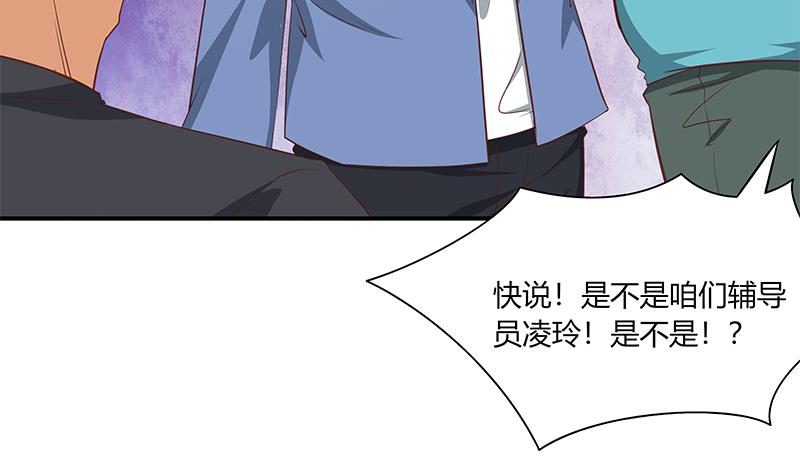 都是黑丝惹的祸268 第二季 第21话 重逢