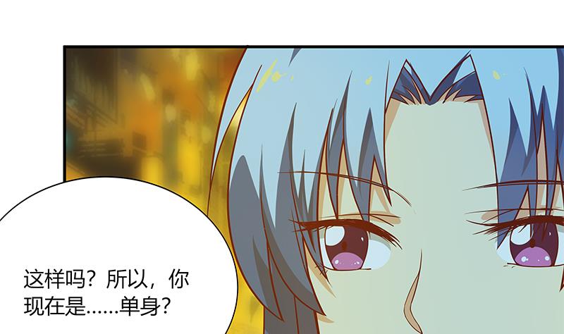 都是黑丝惹的祸269 第二季 第22话 孤独的等待