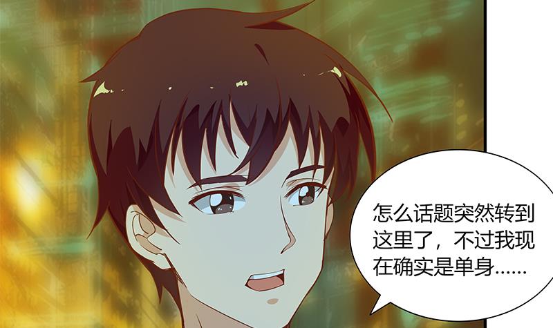 都是黑丝惹的祸269 第二季 第22话 孤独的等待