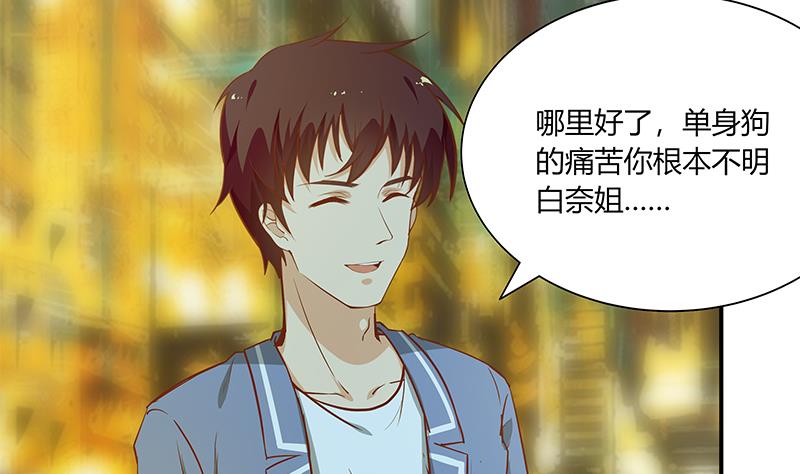 都是黑丝惹的祸269 第二季 第22话 孤独的等待