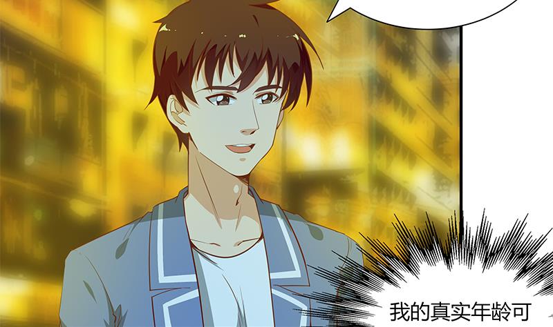 都是黑丝惹的祸269 第二季 第22话 孤独的等待