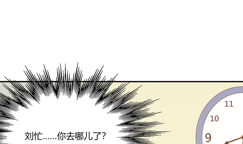 都是黑丝惹的祸269 第二季 第22话 孤独的等待