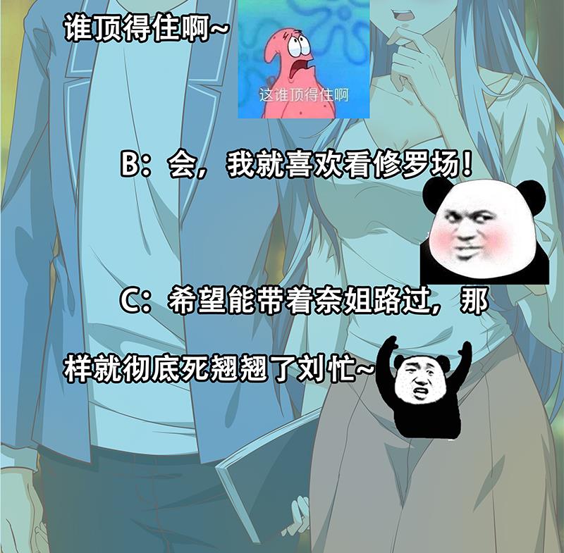 都是黑丝惹的祸269 第二季 第22话 孤独的等待