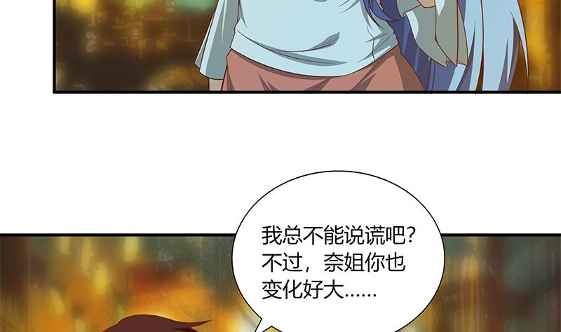 都是黑丝惹的祸269 第二季 第22话 孤独的等待