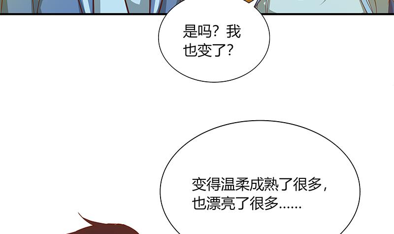 都是黑丝惹的祸269 第二季 第22话 孤独的等待