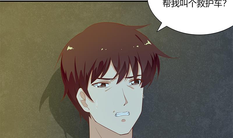 都是黑丝惹的祸271 第二季 第24话 撩妹不能停