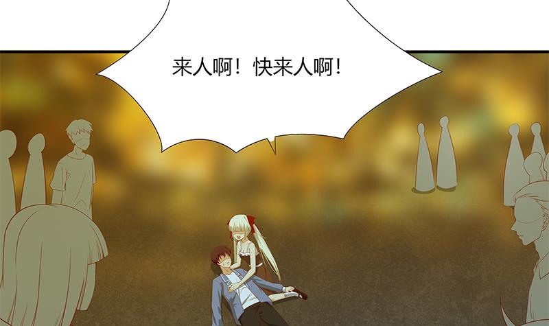 都是黑丝惹的祸271 第二季 第24话 撩妹不能停