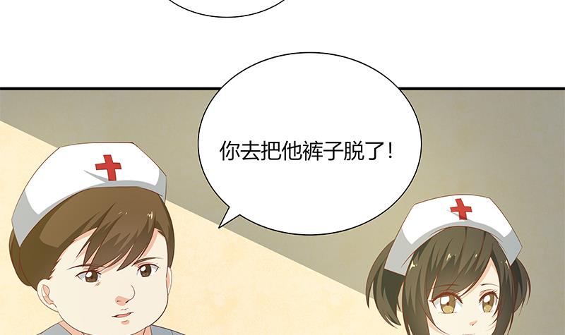 都是黑丝惹的祸271 第二季 第24话 撩妹不能停