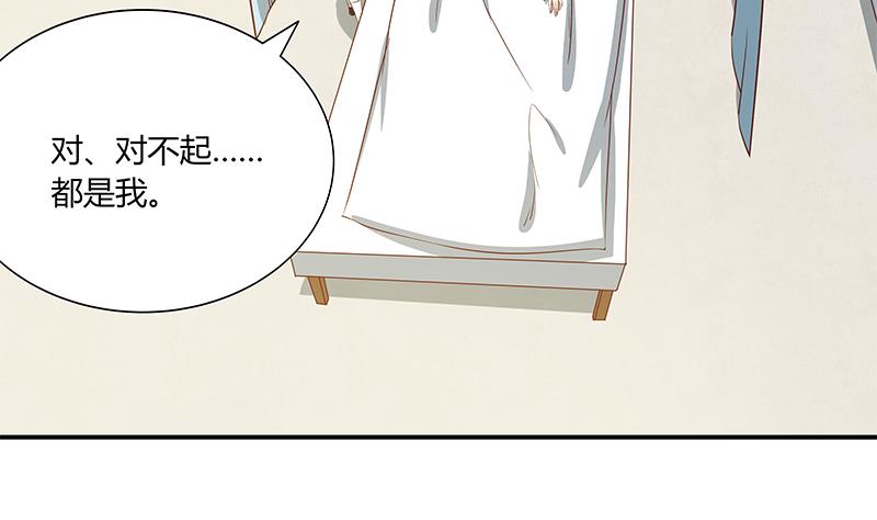 都是黑丝惹的祸271 第二季 第24话 撩妹不能停