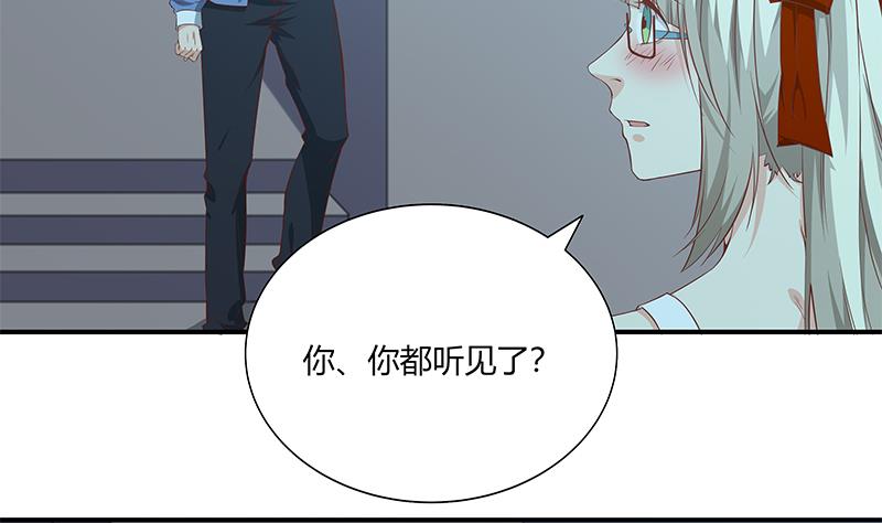 都是黑丝惹的祸273 第二季 第25话 上床来吧
