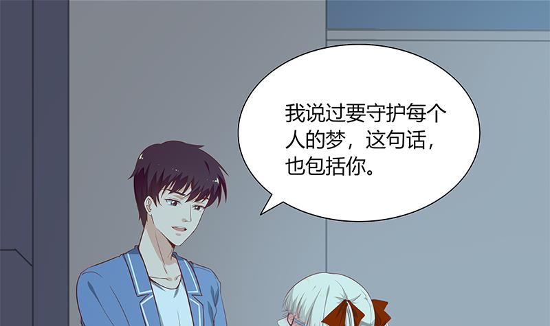 都是黑丝惹的祸273 第二季 第25话 上床来吧