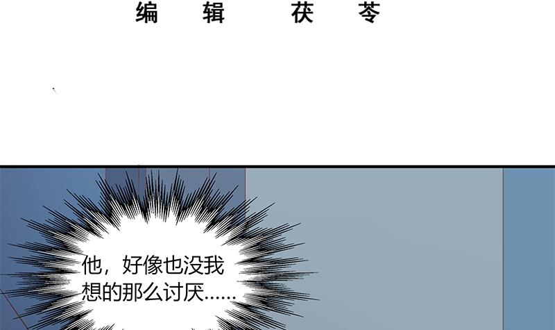 都是黑丝惹的祸273 第二季 第25话 上床来吧