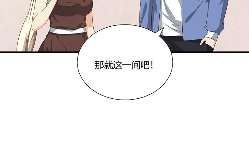 都是黑丝惹的祸273 第二季 第25话 上床来吧