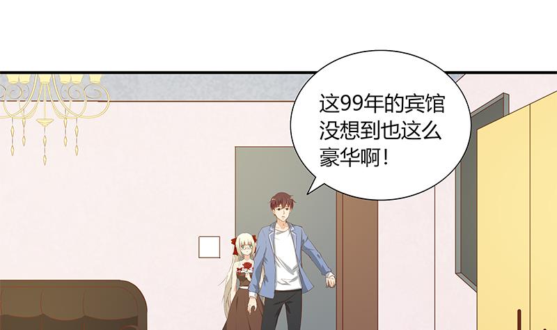 都是黑丝惹的祸273 第二季 第25话 上床来吧