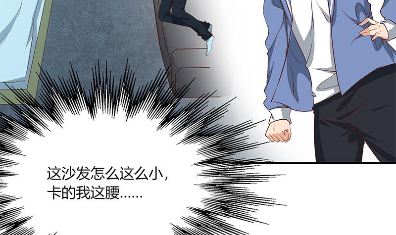 都是黑丝惹的祸273 第二季 第25话 上床来吧