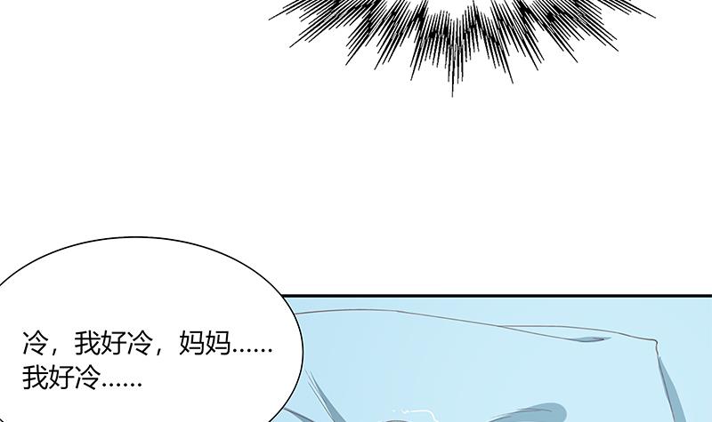 都是黑丝惹的祸274 第二季 第26话 我是他女朋友！