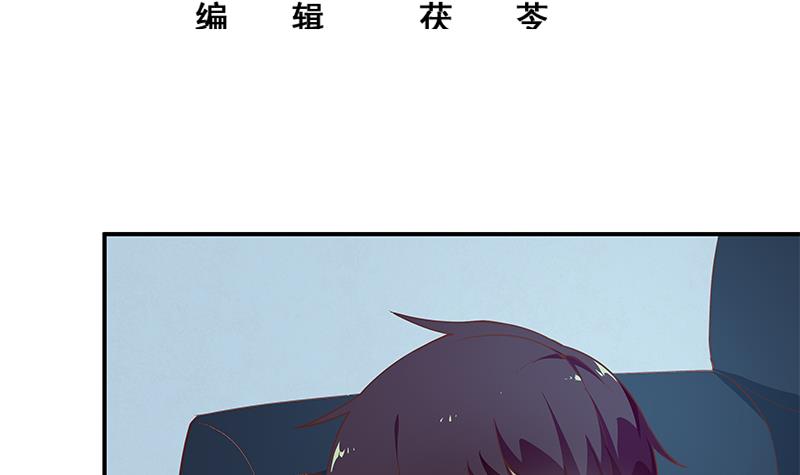 都是黑丝惹的祸274 第二季 第26话 我是他女朋友！