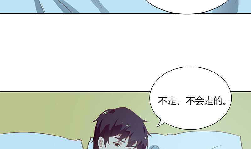 都是黑丝惹的祸274 第二季 第26话 我是他女朋友！